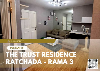 คอนโดให้เช่า : ให้เช่า ✨ The Trust Residence Ratchada - Rama 3 ✨ เฟอร์นิเจอร์ และ เครื่องใช้ไฟฟ้าครบ  ตรงข้ามเซ็นทรัลพระราม 3