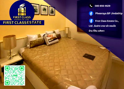 Condos for rent MRT Huai Khwang : 🌷 Condo For Rent Metha Place @ Ratchada 🌷