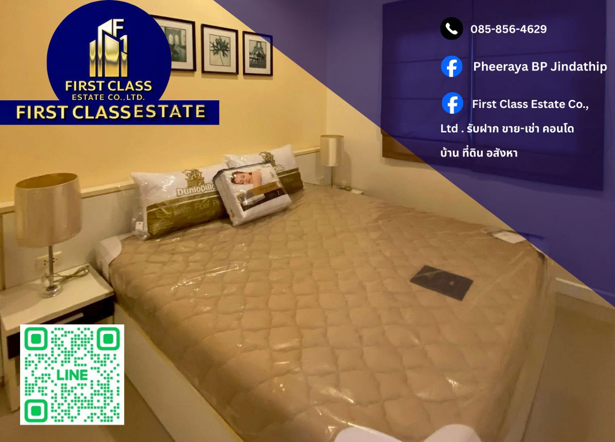 รูป 🌷 ปล่อยเช่าห้องrenovateใหม่โครงการ Metha Place @ รัชดา ใกล้ MRT ห้วยขวาง 🌷 - รูปที่ 1/13