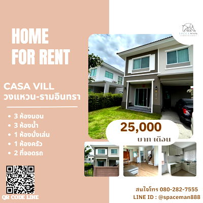 Houses for rent Ruamrudee International School Early Years Campus : 🏡😊 House for rent at Casa Ville Wongwean-Ramintra