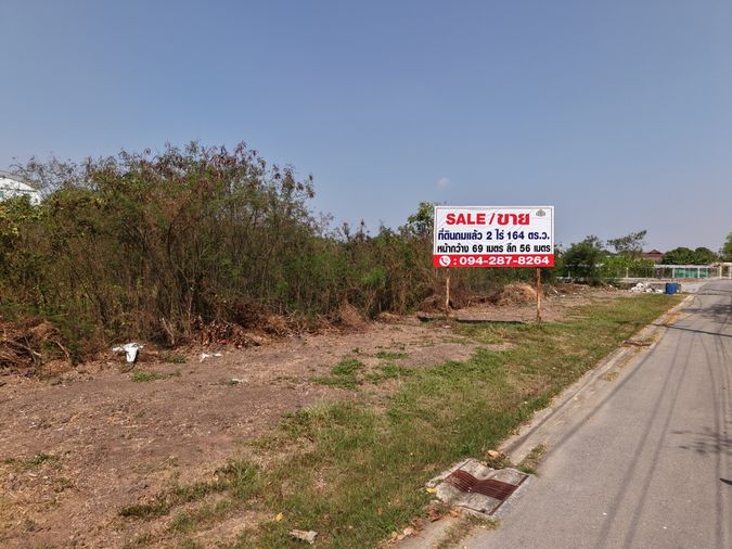 Land for sale, 562 sq wah, Saphan Sung