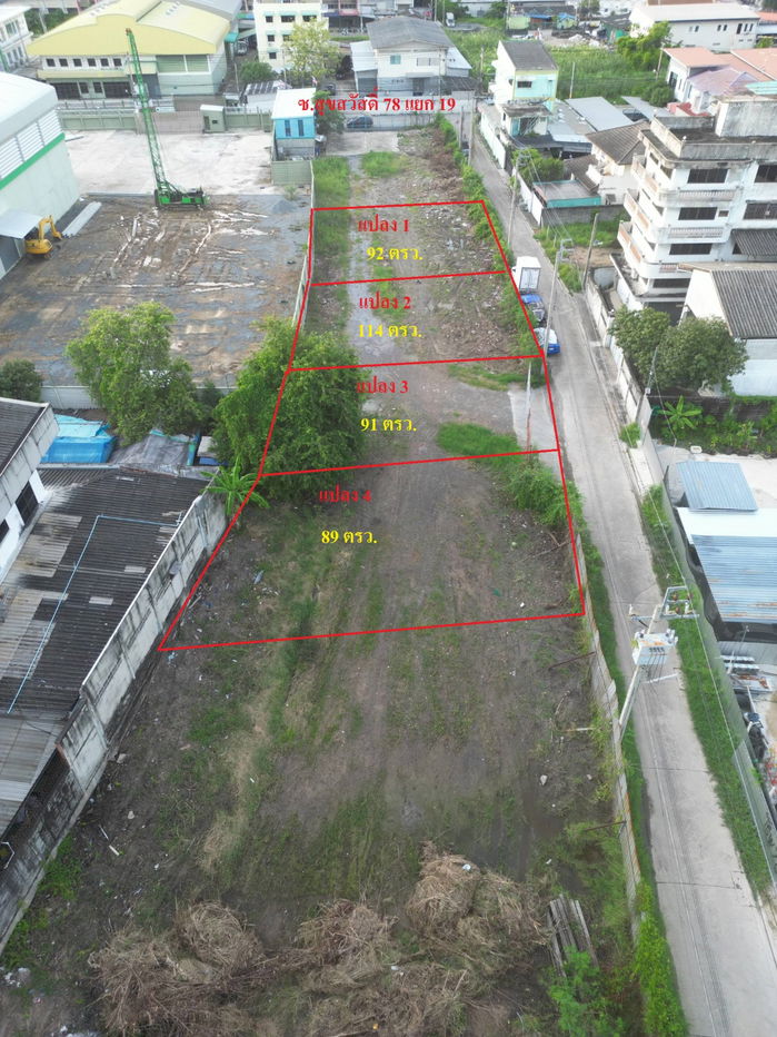 รูป ที่ดิน สุขสวัสดิ์ 78 พระประแดง เนื้อที่ 386 ตารางวา - รูปที่ 1/7