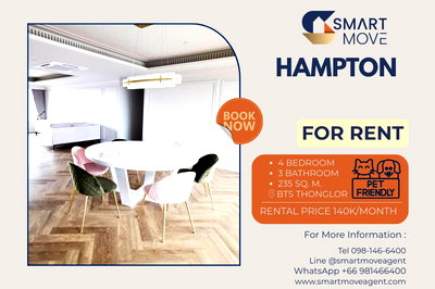 เช่าคอนโด BTS เอกมัย : สำหรับเช่า C20251100033...Hampton รับสัตว์เลี้ยง ห้องไซส์ใหญ่ 4 ห้องนอน 