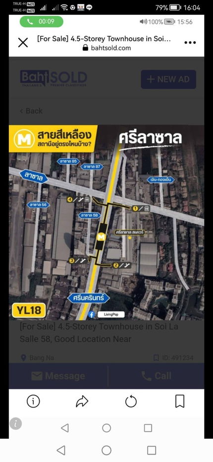 รูป 🌈⚡HSP0054]⚡🌈 อาคารพาริชย์ 4ชั้นครึ่ง ให้เช่า จดทะเบียนพาณิชย์ได้ ห่างจากสถานีรถไฟศรีลาซาล40เมตร - รูปที่ 10/12