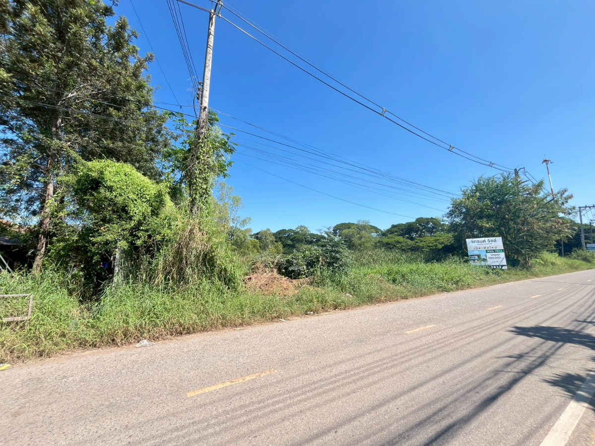 picture Land for Sale – Khon Kaen (R.8 Zone) - 5/9