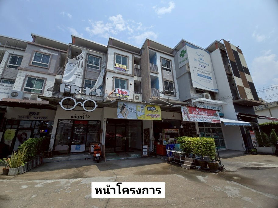 picture Commercial building for rent, 1 unit, opposite Sikarin Hospital, good location, suitable for business - 4/20