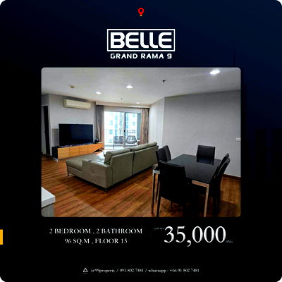 คอนโดให้เช่า : ให้เช่า Belle Rama 9 [เบลล์ พระราม 9] 🔰 ตกแต่งครบ พร้อมอยู่ ราคา พิเศษ
