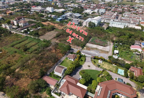 2 Rai 1 Ngan 64 Sq.Wah Land for SALE at Krungthep Kreetha 20 Soi 7, Near both Brighton & Wellington International Schools