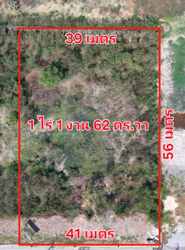 Land for sale, 562 sq wah, Saphan Sung