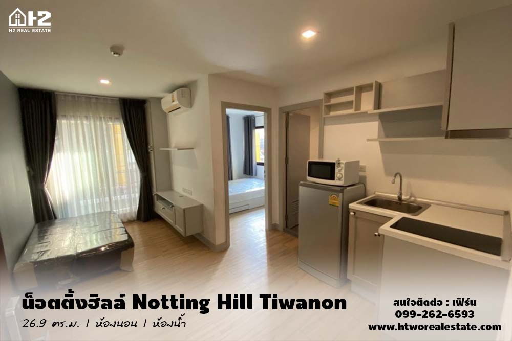 รูป ขายคอนโด ห้องมุม Notting Hill Tiwanon Kaerai : นอตติ้ง ฮิลล์ ติวานนท์ แคราย ใกล้รถไฟฟ้าสถานี แคราย - รูปที่ 1/10