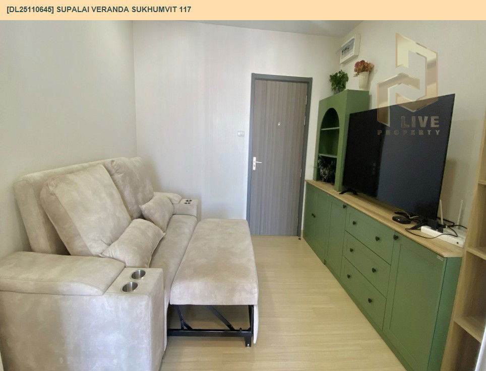 รูป DL25110645 ให้เช่าคอนโด ศุภาลัย เวอเรนด้า สุขุมวิท 117 (Supalai Veranda Sukhumvit 117) ใกล้ BTS ปู่เจ้า พร้อมเข้าอยู่ โทรด่วน 0653619502 LineID @534wlwof - รูปที่ 9/9