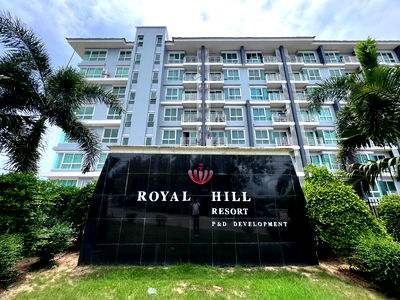 ขายคอนโด : BD 2439 : รอยัลฮิลล์ รีสอร์ท บ่อวิน