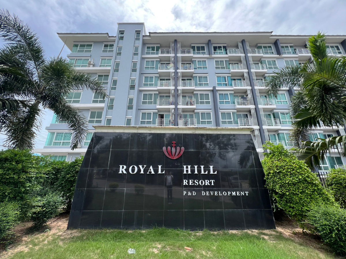รูป BD 2439 : รอยัลฮิลล์ รีสอร์ท บ่อวิน - รูปที่ 1/22