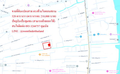 Land for sale Thonburi Vocational College : Land For sell opposite ICONSIAM 520 Sq.w. Price 210,000 / Sq.w. Total 109,200,000 Baht