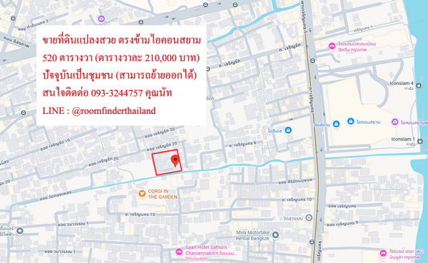 รูป [ขายที่ดิน] ที่ดินแปลงสวยติดคลอง ตรงข้ามไอคอนสยาม ขนาด 520 ตารางวา ปัจจุบันเป็นชุมชนสามารถย้ายออกได้ เหมาะสำหรับนักลงทุนหรือสร้างบ้านพักอาศัย - รูปที่ 1/5
