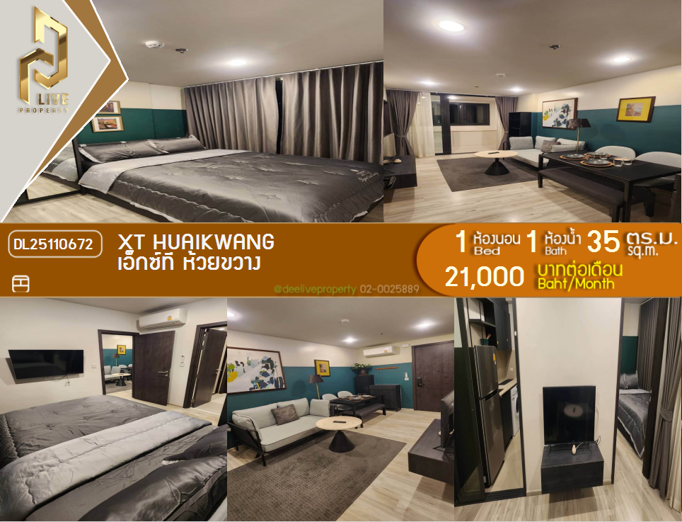 รูป DL25110672 ให้เช่าคอนโด เอ็กซ์ที ห้วยขวาง (XT HUAIKWANG) ใกล้ MRT ห้วยขวาง พร้อมเข้าอยู่ โทรด่วน 0638692663 LineID @897iyzll - รูปที่ 1/9