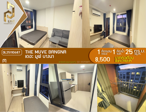 DL25110687 ให้เช่าคอนโด เดอะ มูฟ บางนา (THE MUVE Bangna) ใกล้ - พร้อมเข้าอยู่ โทรด่วน 0653619502 LineID @534wlwof
