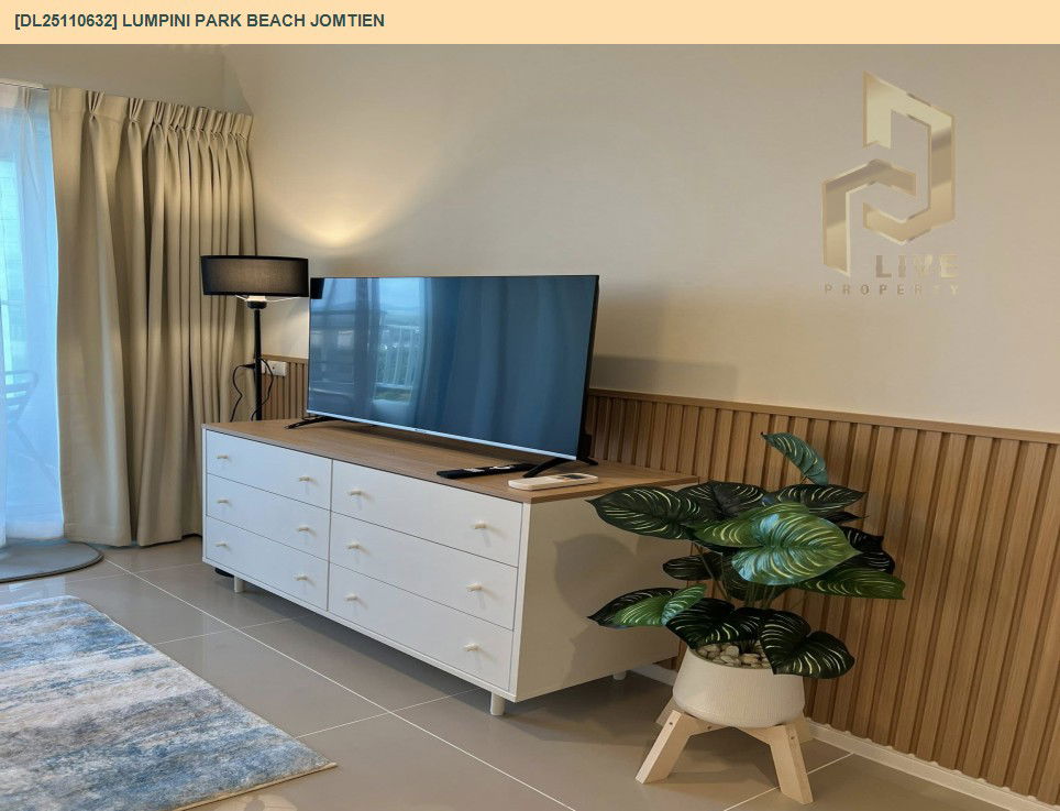 รูป DL25110632 ขายคอนโด ลุมพินี พาร์ค บีช จอมเทียน (Lumpini Park Beach Jomtien) ใกล้ - พร้อมเข้าอยู่ โทรด่วน 0638692663 LineID @897iyzll - รูปที่ 6/12