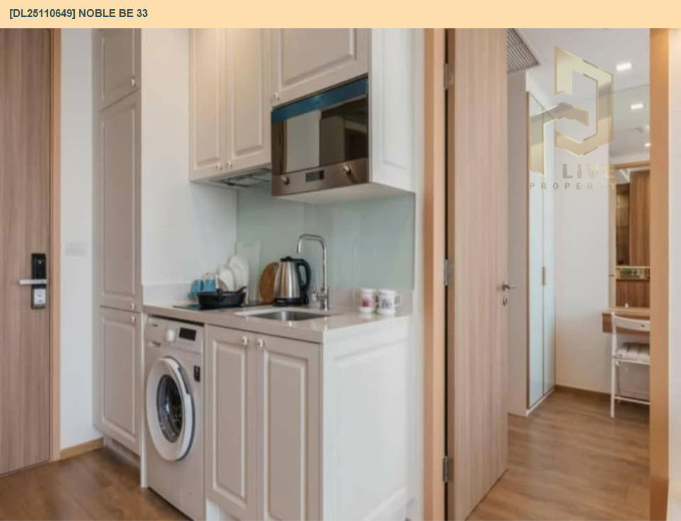 picture DL25110649 Condo for rent, Noble BE 33 near BTS Phrom Phong, ready to move in, call urgently 0638692663 LineID @534wlwof - 10/12