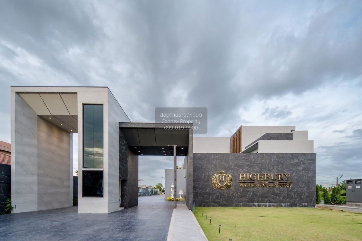 รูป ขายบ้าน  ไฮบิวรี่ วัชรพล - รามอินทรา รีโนเวทใหม่ ท่าแร้ง เขต บางเขน กรุงเทพ CX-138127 ✅ ทักไลน์ @connexproperty ตอบทันที ทีมงานมืออาชีพ ✅  - รูปที่ 3/12