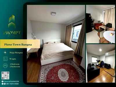 Houses for rent : OP01994 - Pleno Town Bangna : Mega Bangna