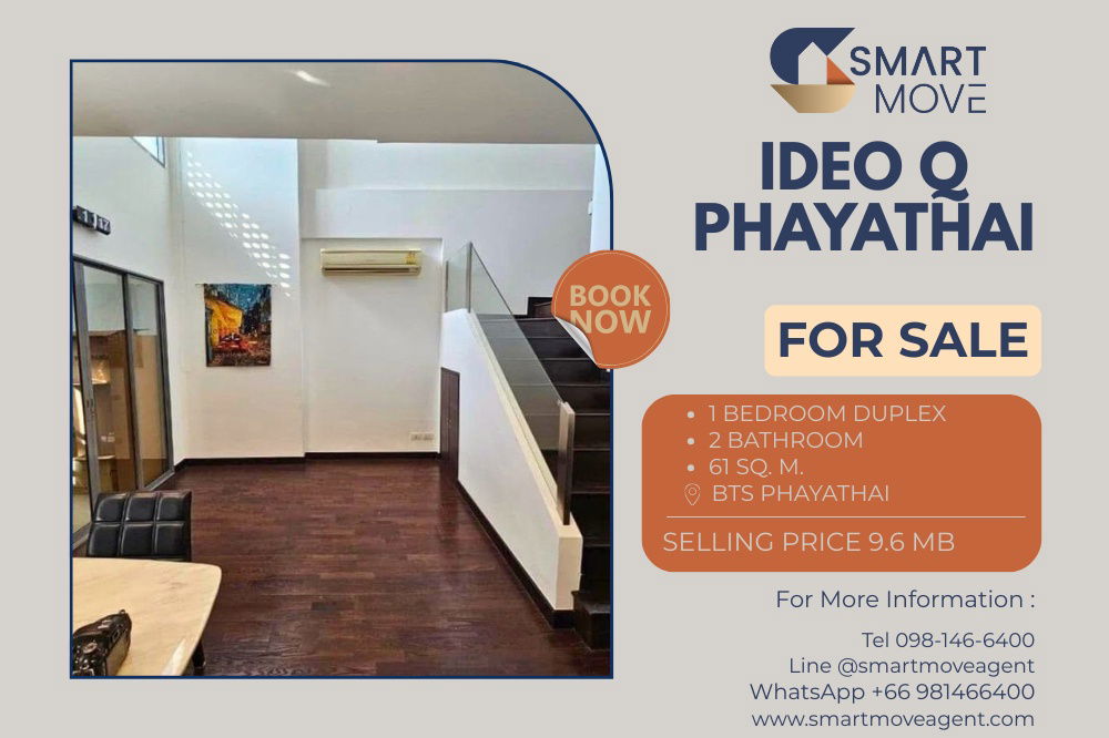 รูป สำหรับขาย !! Code C20241100046.......Ideo Q Phayathai, 1 ห้องนอน Duplex, 2 ห้องน้ำ, แต่งครบ, ราคาพิเศษ!! - รูปที่ 1/5