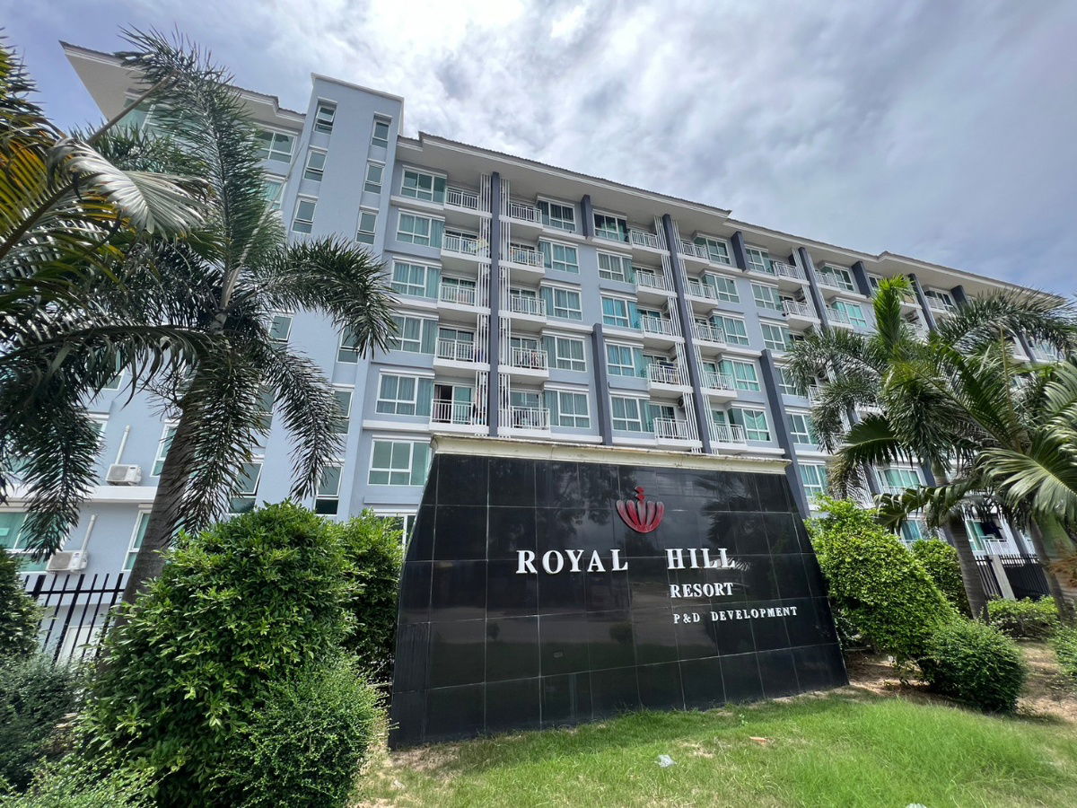 รูป BD 2439 : รอยัลฮิลล์ รีสอร์ท บ่อวิน - รูปที่ 2/22