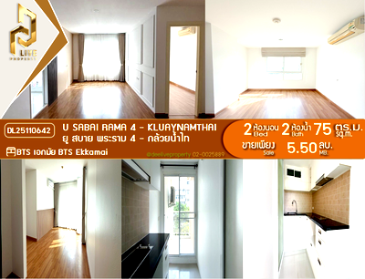 Condos for sale : DL25110642 Condo for sale, U Sabai Rama 4 - Kluaynamthai near BTS Ekkamai, ready to move in, call urgently 0614453194 LineID @162cjixi