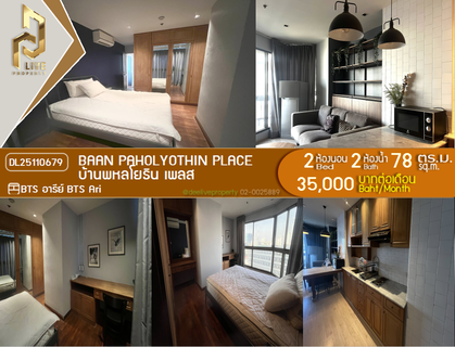 รูปภาพ DL25110679 Condo for rent, Baan Paholyothin Place near BTS Ari, ready to move in, call urgently 0638692663 LineID @162cjixi