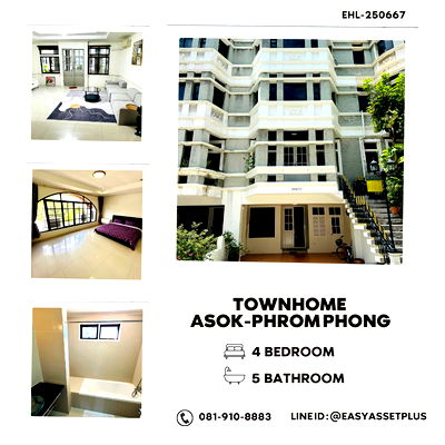 เช่าทาวน์โฮม ถนนเพชรบุรี กรุงเทพฯ : EHL-250667 For rent  Townhome  - near Emporium  