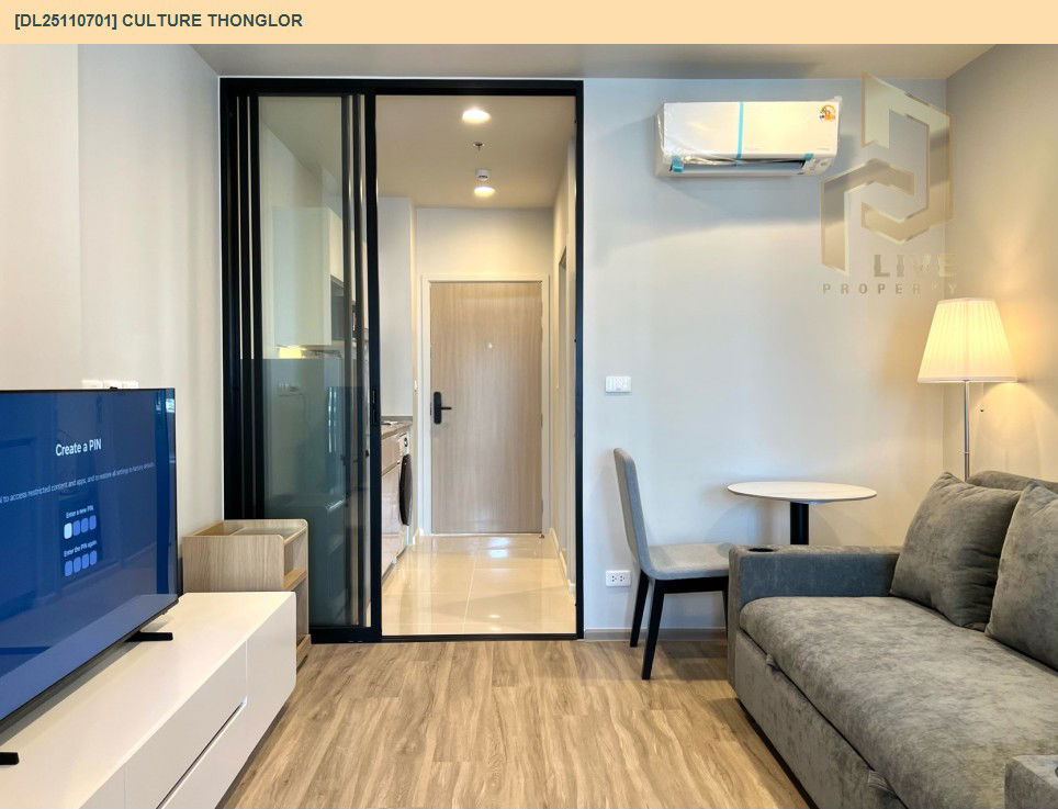 รูป DL25110701 ให้เช่าคอนโด คัลเจอร์ ทองหล่อ (Culture Thonglor) ใกล้ - พร้อมเข้าอยู่ โทรด่วน 0638692663 LineID @897iyzll - รูปที่ 5/6