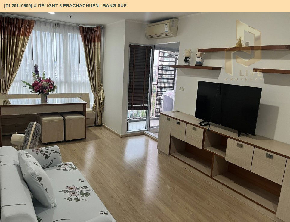 รูป DL25110650 ให้เช่าคอนโด ยู ดีไลท์ 3 ประชาชื่น - บางซื่อ (U Delight 3 Prachachuen - Bang Sue) ใกล้ - พร้อมเข้าอยู่ โทรด่วน 0800343450 LineID @655ebbvc - รูปที่ 8/9
