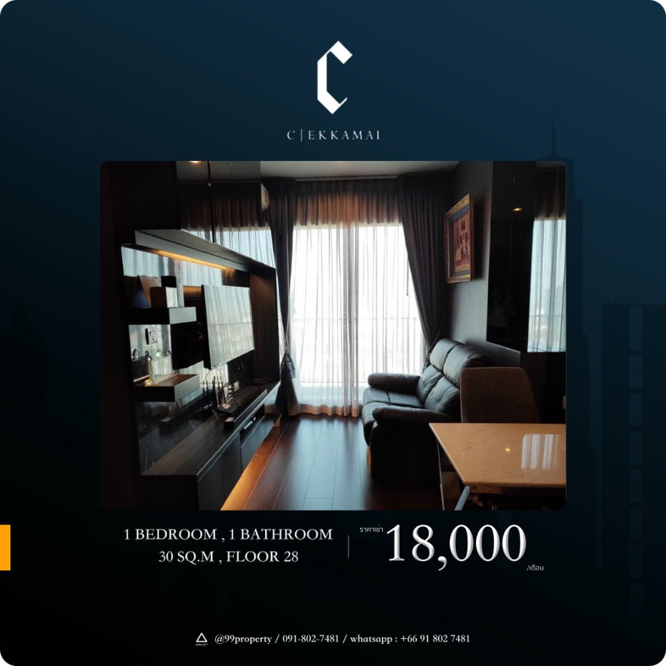 รูป ให้เช่า 𝘾 𝙀𝙠𝙠𝙖𝙢𝙖𝙞 – ซี เอกมัย   🔰 ตกแต่งครบ พร้อมอยู่  - รูปที่ 1/13