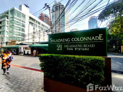 ขายคอนโด : ขาย คอนโด 1 ห้องนอน ในโครงการ ศาลาแดงโคโลเนด 5895684