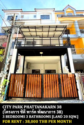 Townhouses for rent Suan Luang : FOR RENT CITY PARK PHATTANAKARN 38 / 3 bedrooms 3 bathrooms / 20 Sqw. 180 Sqm. **38,000** JUST 15 MIN FROM THONGLOR