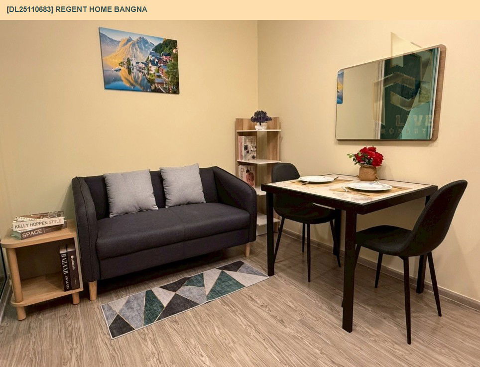 รูป DL25110683 ให้เช่าคอนโด รีเจ้นท์ โฮม บางนา (Regent home bangna) ใกล้ BTS บางนา พร้อมเข้าอยู่ โทรด่วน 0614453194 LineID @162cjixi - รูปที่ 2/7