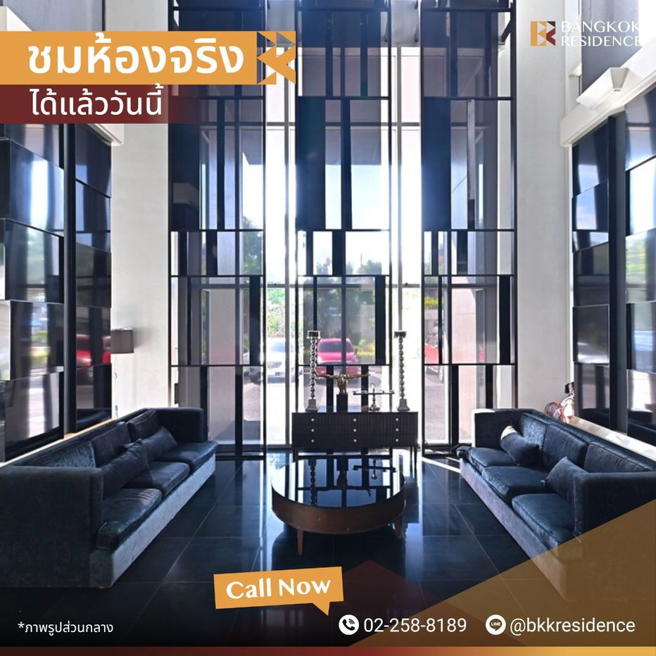picture RHYTHM Ratchada-Huaikhwang ⭐ Beautiful high-floor room at  great price 🔥 Near MRT Huai Khwang  - 9/9