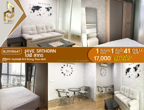 DL25110647 ให้เช่าคอนโด ไฮฟ์ สาทร (Hive Sathorn) ใกล้ BTS กรุงธนบุรี พร้อมเข้าอยู่ โทรด่วน 0653619502 LineID @534wlwof