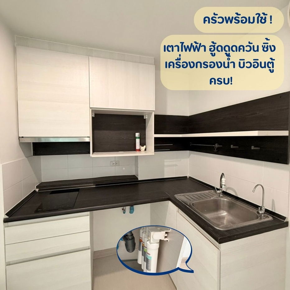 picture For Sale!! BEST PRICE!! Life Ratchadapisek MD-25085346 - 4/5