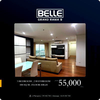 คอนโดให้เช่า : ให้เช่า Belle Rama 9 [เบลล์ พระราม 9] 🔰 ตกแต่งครบ พร้อมอยู่ วิวโล่ง