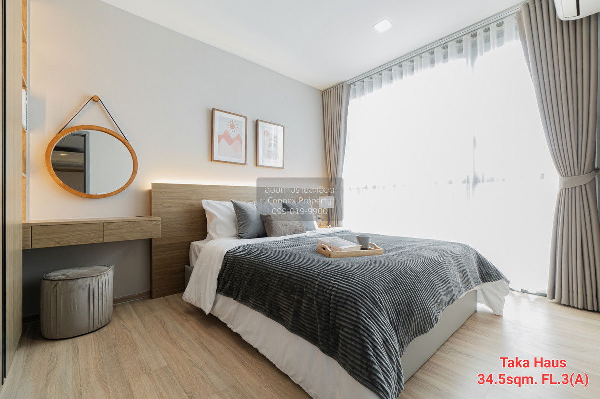 รูป เช่าคอนโด  ทากะ เฮาส์ เอกมัย 12 BTS-เอกมัย คลองตันเหนือ เขต วัฒนา กรุงเทพ CX-138042 ✅ ทักไลน์ @connexproperty ตอบทันที ทีมงานมืออาชีพ ✅  - รูปที่ 5/10