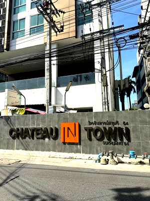 ขายคอนโด : BG 2320 : ชาโตว์ อินทาวน์ สุขุมวิท 64