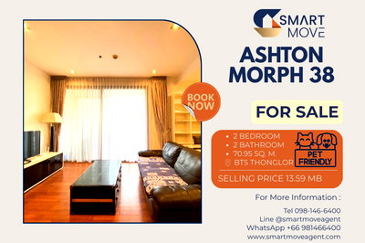 Condos for sale The Customs Department : For Sale C20221206913...Ashton Morph 38 Pet Friendly, 2 bedroom 70.95 Sq. M. 