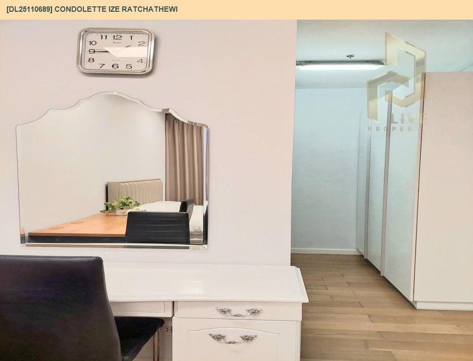 รูป DL25110689 ให้เช่าคอนโด คอนโดเลต ไอซ์ ราชเทวี (Condolette Ize Ratchathewi) ใกล้ BTS ราชเทวี พร้อมเข้าอยู่ โทรด่วน 0614453194 LineID @162cjixi - รูปที่ 9/10