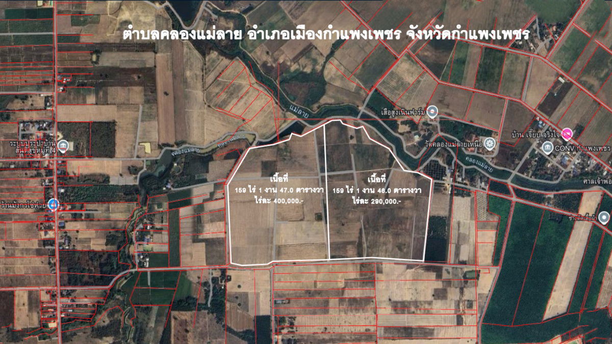 picture Land for sale in Kamphaeng Phet, 159 rai - 4/4