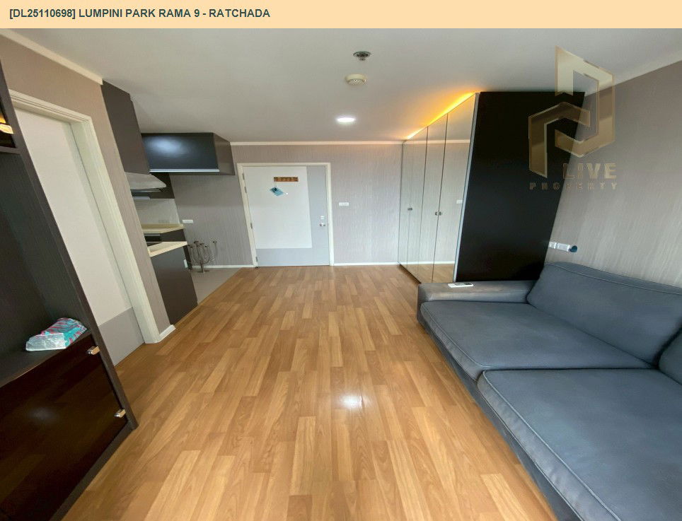รูป DL25110698 ขายคอนโด ลุมพินี พาร์ค พระราม 9 - รัชดา (Lumpini Park Rama 9 - Ratchada) ใกล้ MRT พระราม 9 พร้อมเข้าอยู่ โทรด่วน 0653619502 LineID @534wlwof - รูปที่ 6/9