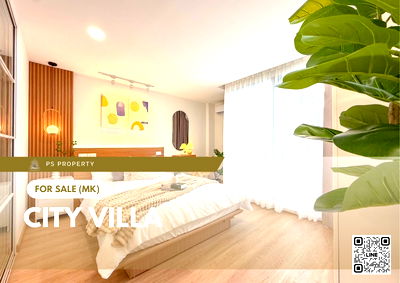 คอนโด รพ.ลาดพร้าว : ขายด่วน 📍 City Villa 📍 ตกแต่งใหม่ทั้งห้อง เฟอร์นิเจอร์ครบ ใกล้ MRT ลาดพร้าว 101