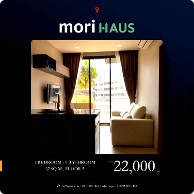 คอนโดให้เช่า :  ให้เช่า 𝙈𝙤𝙧𝙞 𝙃𝙖𝙪𝙨 𝙎𝙪𝙠𝙝𝙪𝙢𝙫𝙞𝙩 𝟕𝟕 ❲โมริ เฮาส์ สุขุมวิท 77 ❳🔰 ตกแต่งครบ พร้อมอยู่ 🔰 ตกแต่งครบ พร้อมอยู่ (ต่อรองได้)