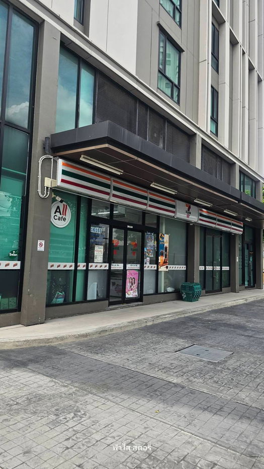 รูป ไนท์บริดจ์พหลโยธินอินเตอร์เชนจ์ ใกล้bts วัดพระศรี - รูปที่ 21/25