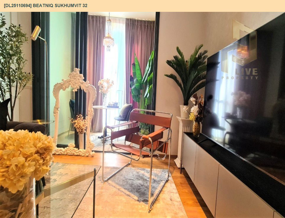 รูป DL25110694 ให้เช่าคอนโด บีทนิค สุขุมวิท 32 (Beatniq Sukhumvit 32) ใกล้ BTS ทองหล่อ พร้อมเข้าอยู่ โทรด่วน 0614453194 LineID @162cjixi - รูปที่ 4/10